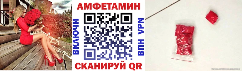 Amphetamine 98% Ликино-Дулёво