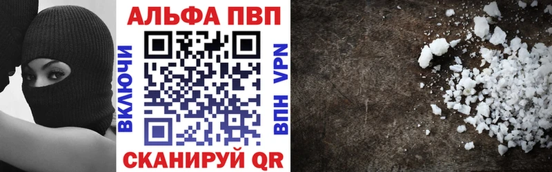 Alpha-PVP СК КРИС  ссылка на мегу ссылки  Ликино-Дулёво 