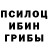 Печенье с ТГК марихуана Haishat Hashmahova