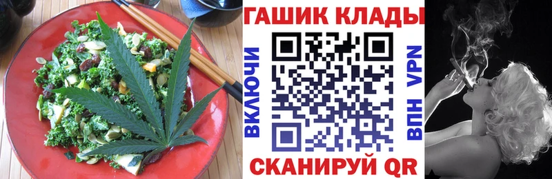 Печенье с ТГК конопля  Ликино-Дулёво 
