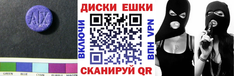 Экстази Дубай  Ликино-Дулёво 
