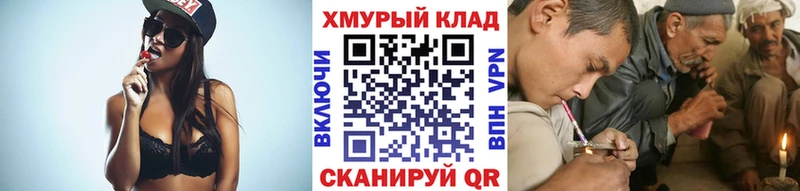 ГЕРОИН герыч Ликино-Дулёво