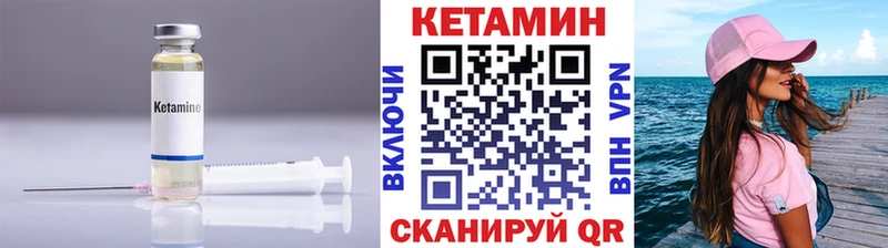 гидра tor Ликино-Дулёво КЕТАМИН ketamine
