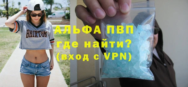 кокаин премиум Сосновый Бор