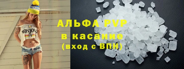 экстази Сосновоборск