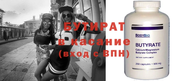 спайс Каменногорск