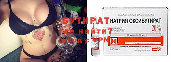 экстази Сосновоборск