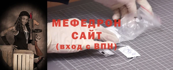 кокаин премиум Сосновый Бор