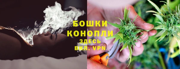 экстази Сосновоборск