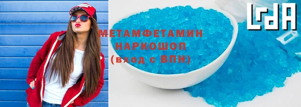МДМА Касимов
