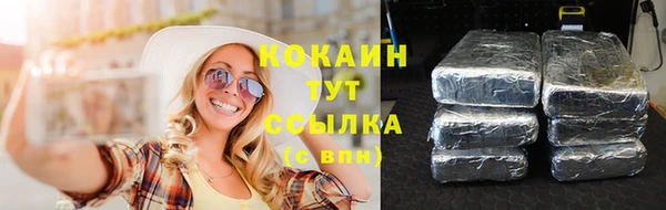 экстази Сосновоборск