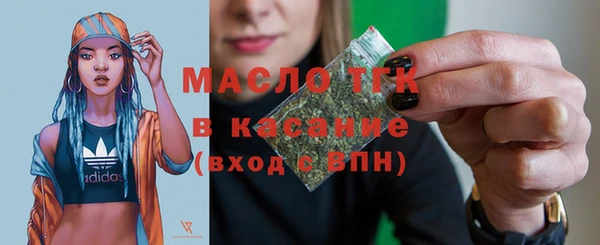 экстази Сосновоборск