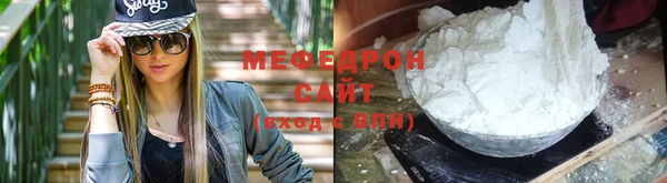 кокаин премиум Сосновый Бор
