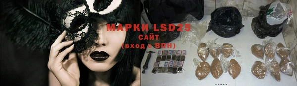 мефедрон мука Сосновка