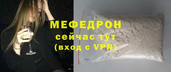 экстази Сосновоборск