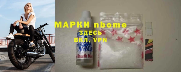 мефедрон мука Сосновка