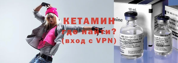 мефедрон мука Сосновка