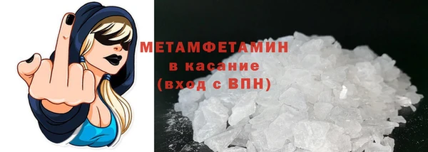 экстази Сосновоборск