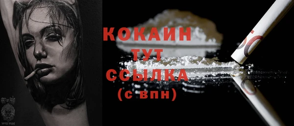 экстази Сосновоборск