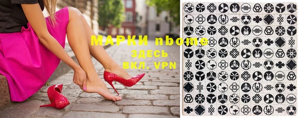 мефедрон мука Сосновка