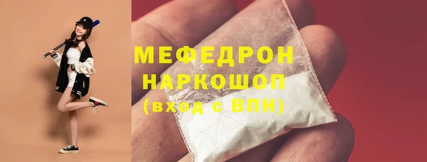 МДМА Касимов