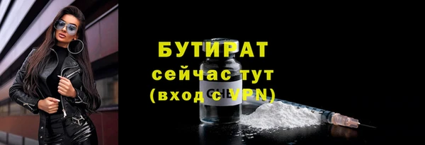 спайс Каменногорск