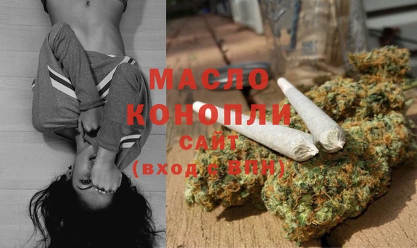 мяу мяу мука Карпинск