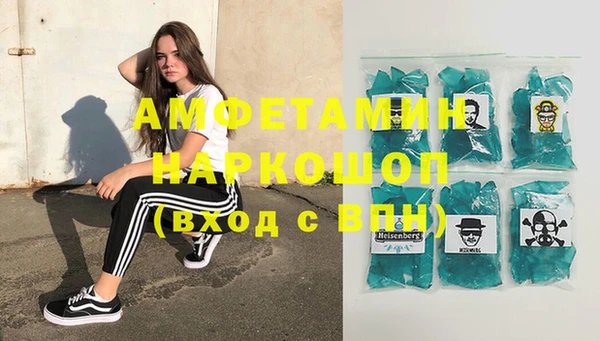 мефедрон мука Сосновка