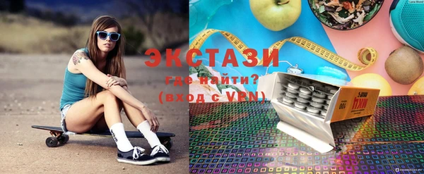 мефедрон мука Сосновка