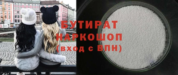 кокаин премиум Сосновый Бор