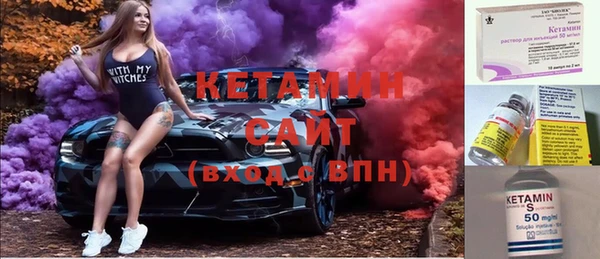 кокаин премиум Сосновый Бор