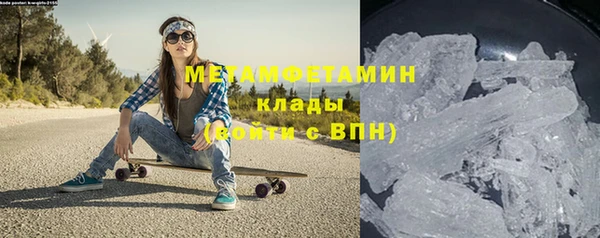 мефедрон мука Сосновка