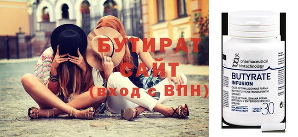 экстази Сосновоборск