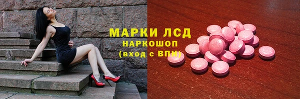 кокаин премиум Сосновый Бор