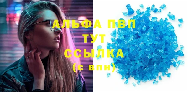 мефедрон мука Сосновка