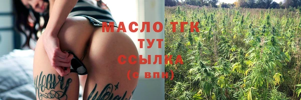 кокаин премиум Сосновый Бор