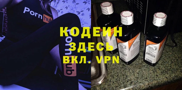 мяу мяу мука Карпинск