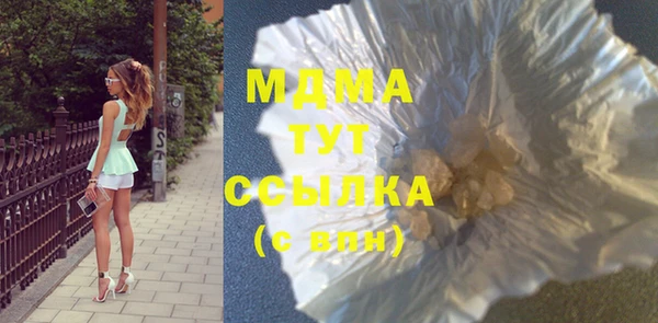 мефедрон мука Сосновка