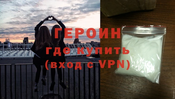 экстази Сосновоборск
