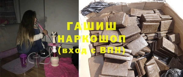 мефедрон мука Сосновка