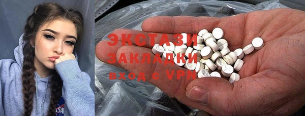 мефедрон мука Сосновка