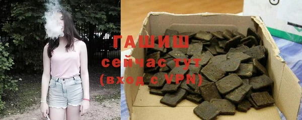 экстази Сосновоборск