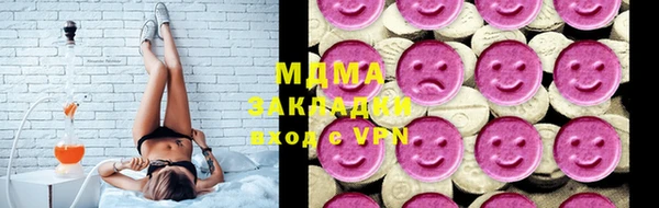 мефедрон мука Сосновка