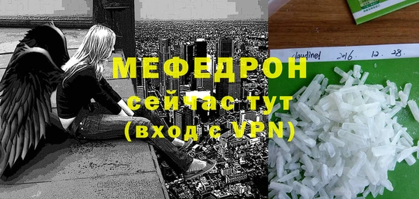 кокаин премиум Сосновый Бор