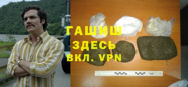 кокаин премиум Сосновый Бор