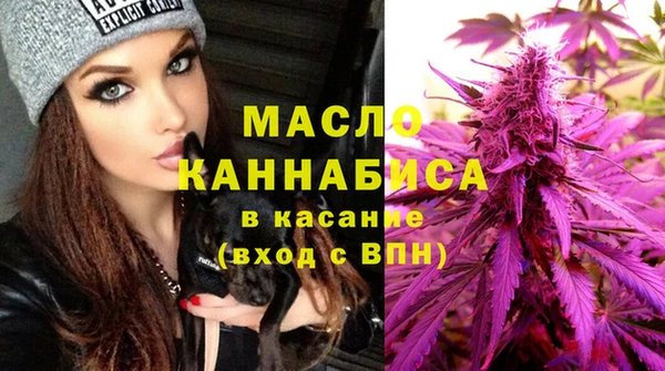 мефедрон мука Сосновка