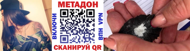 Метадон белоснежный  где можно купить   ОМГ ОМГ как войти  Ликино-Дулёво 